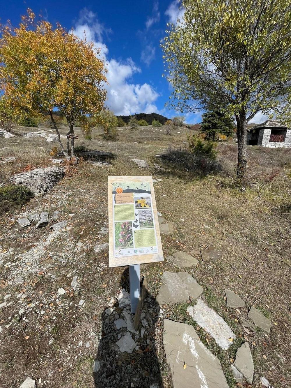 "Apeiros Chora" Hotel, Zagori Kato Pedina Екстер'єр фото